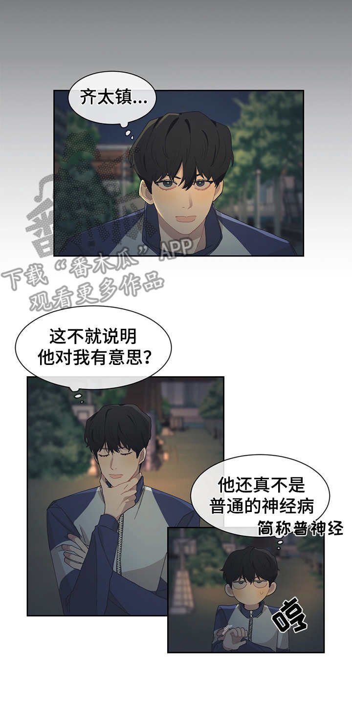 第37章：不够了解
