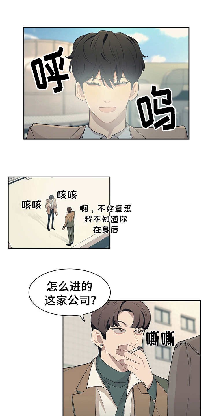 第38章：询问