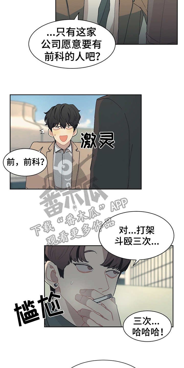 第38章：询问