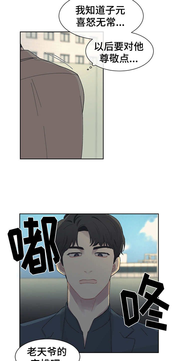 第38章：询问