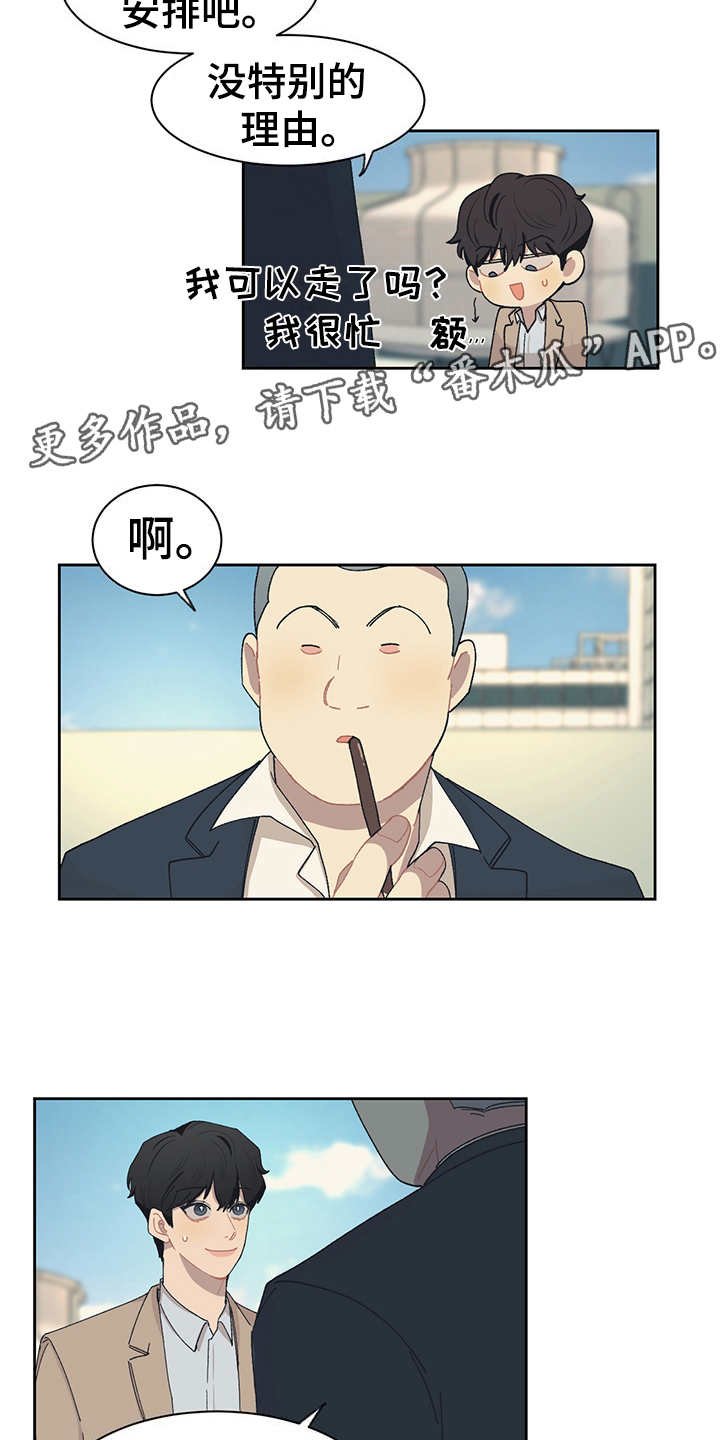 第38章：询问