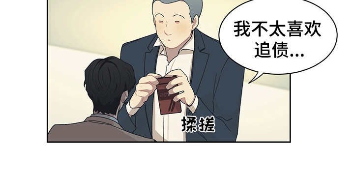 第38章：询问