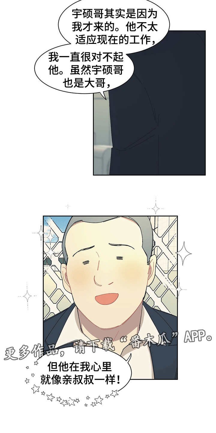 第38章：询问