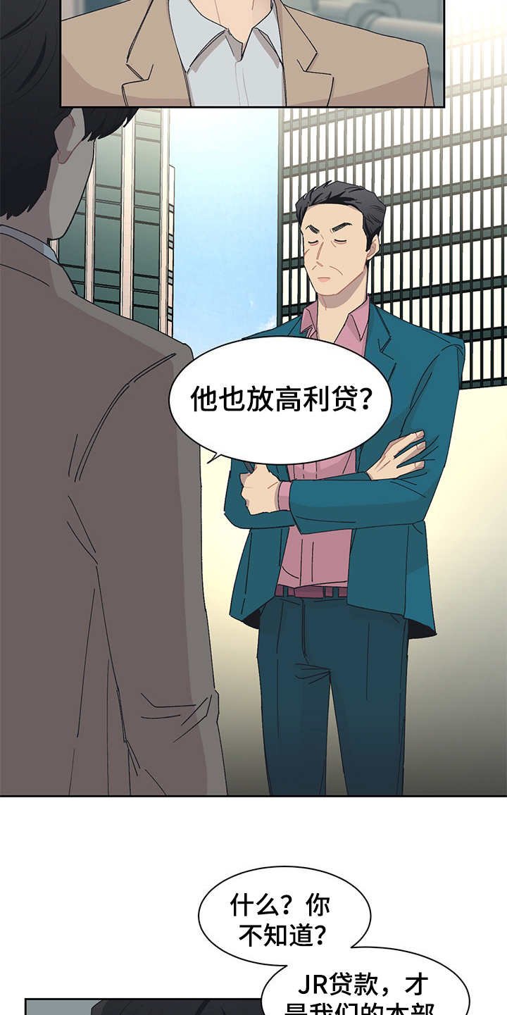 第38章：询问