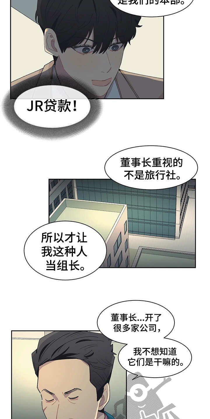 第38章：询问