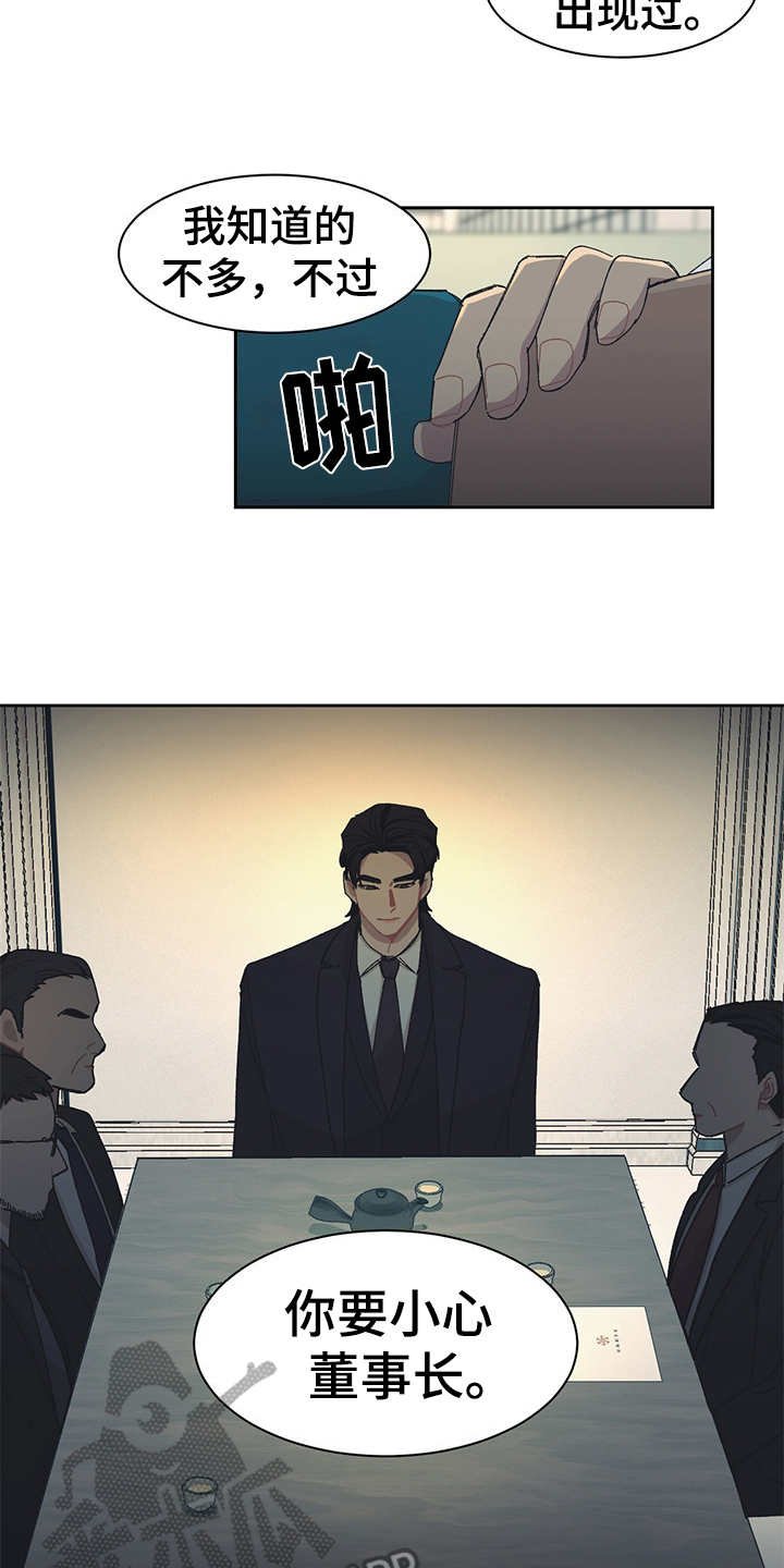第38章：询问