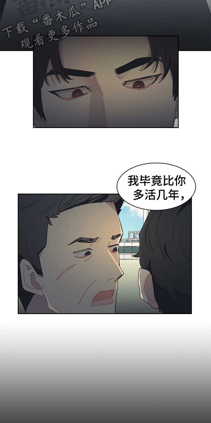 第38章：询问