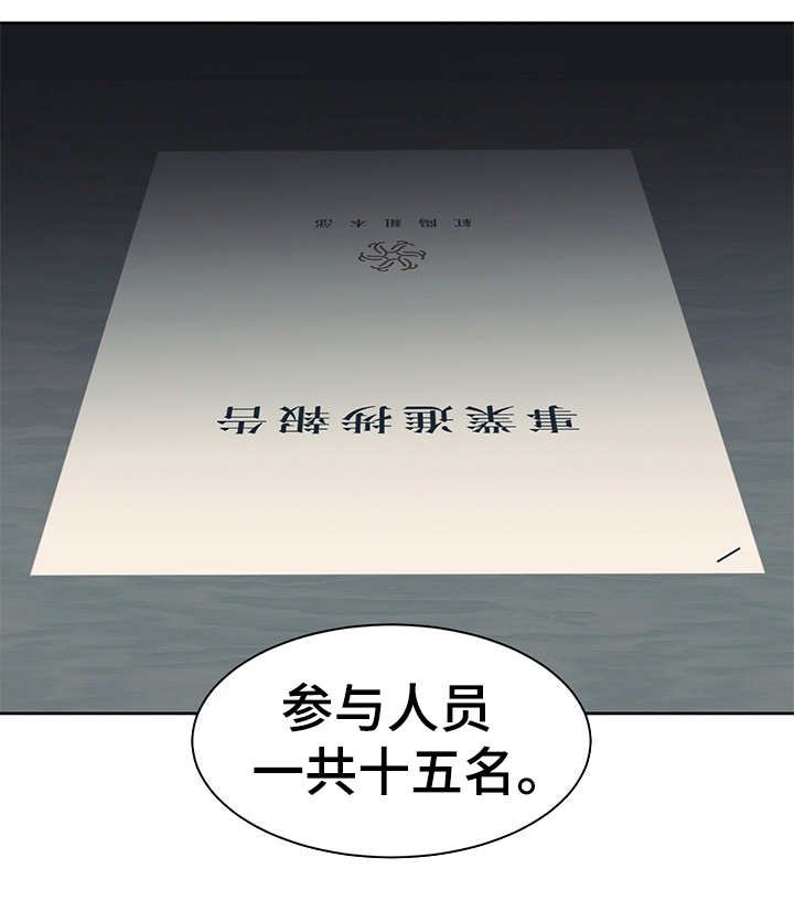 第39章：出乎意料