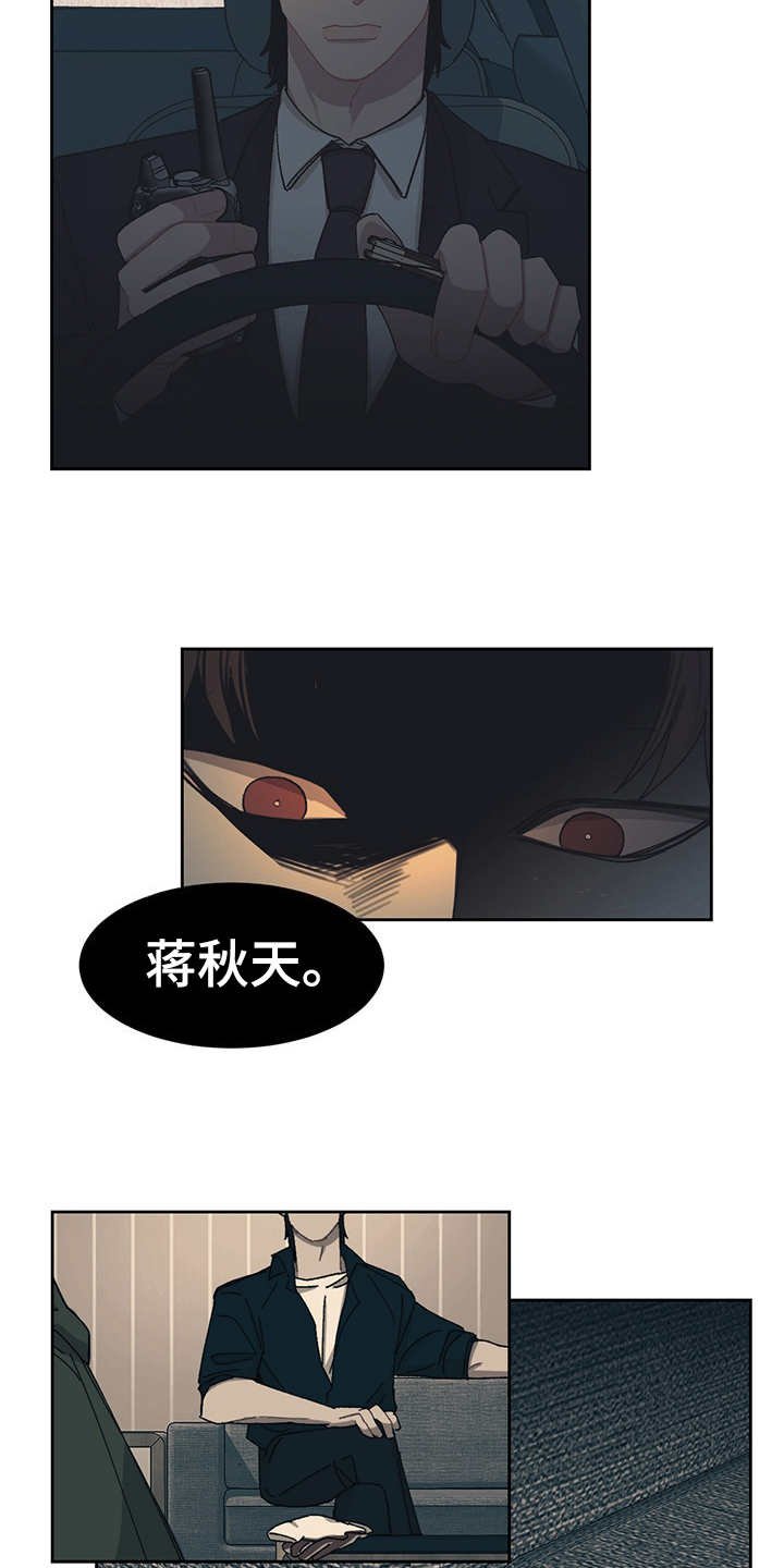 第39章：出乎意料