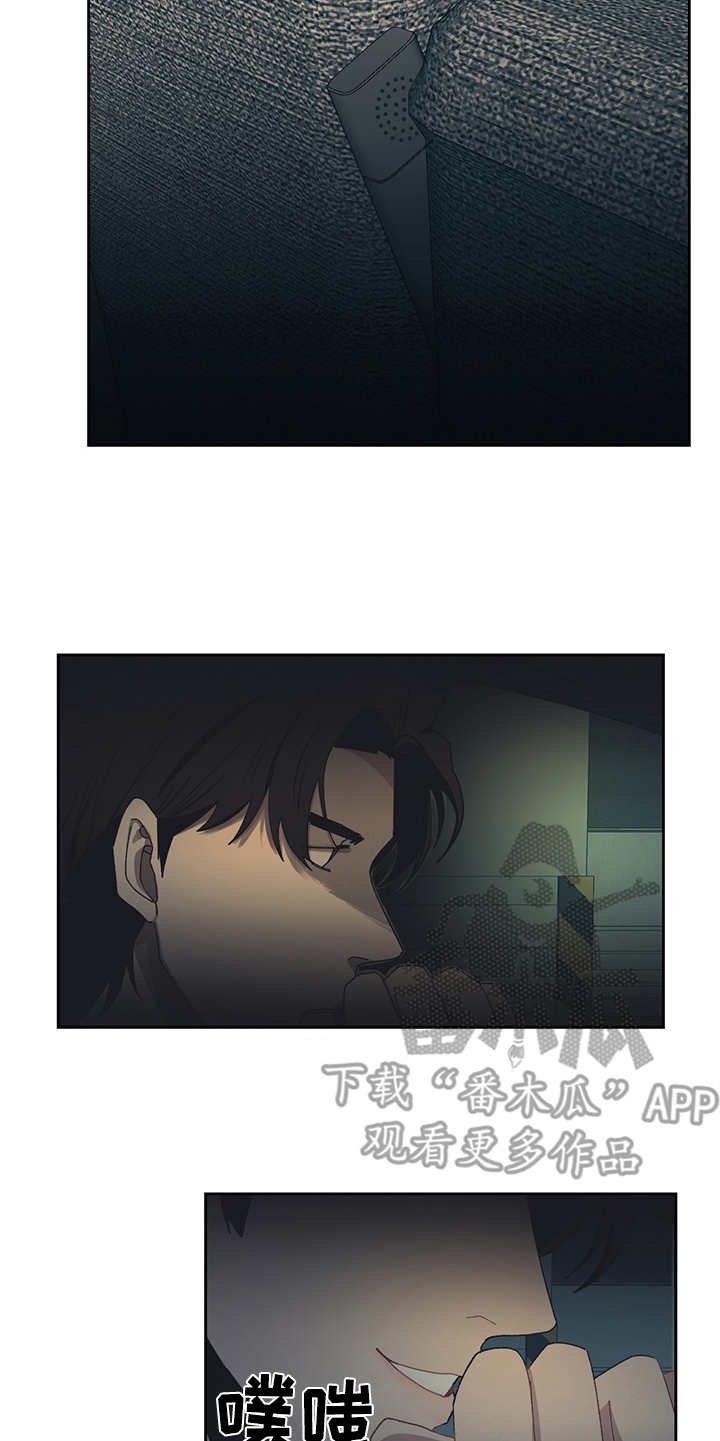 第39章：出乎意料