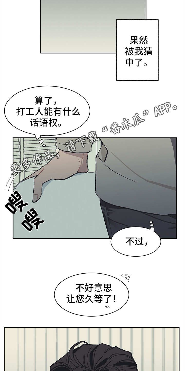 第4章：走后门