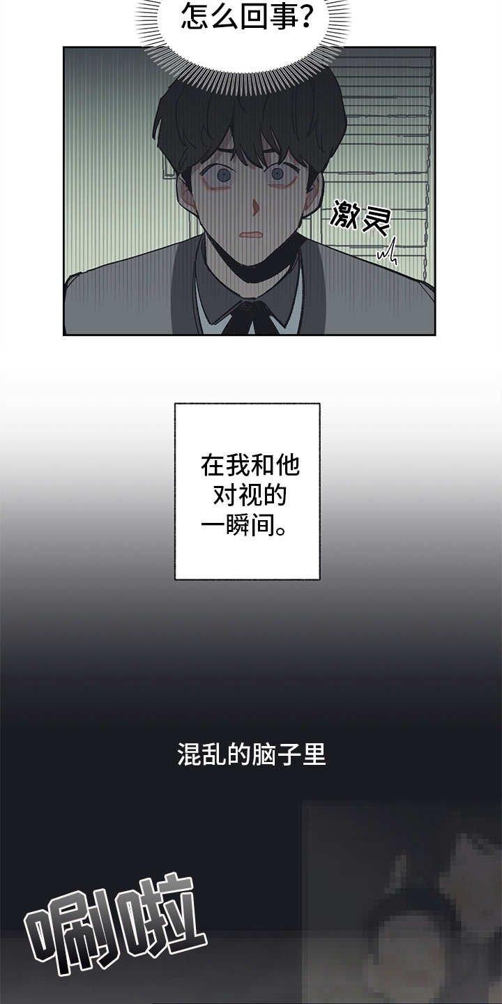 第4章：走后门