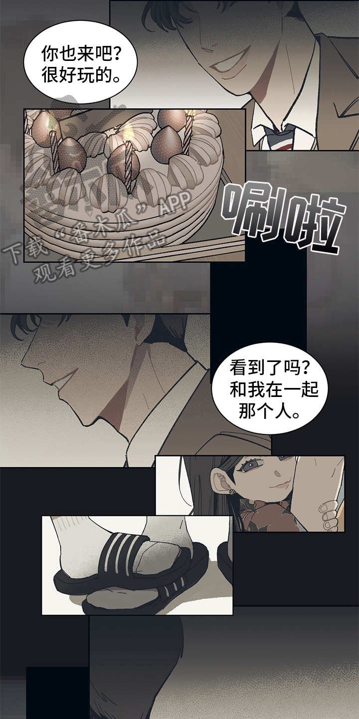 第4章：走后门