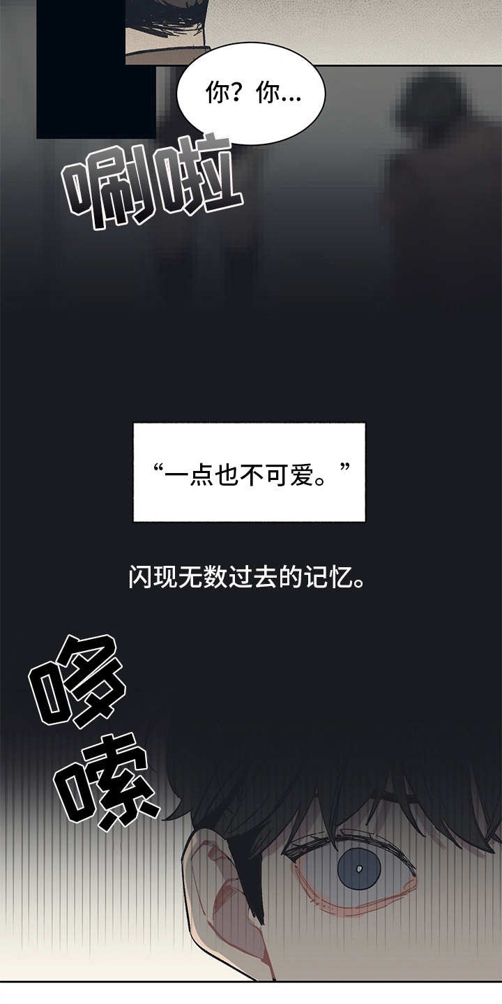 第4章：走后门