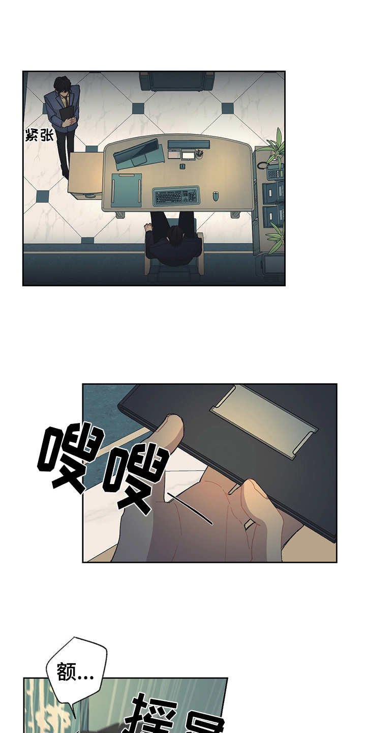 第40章：出差