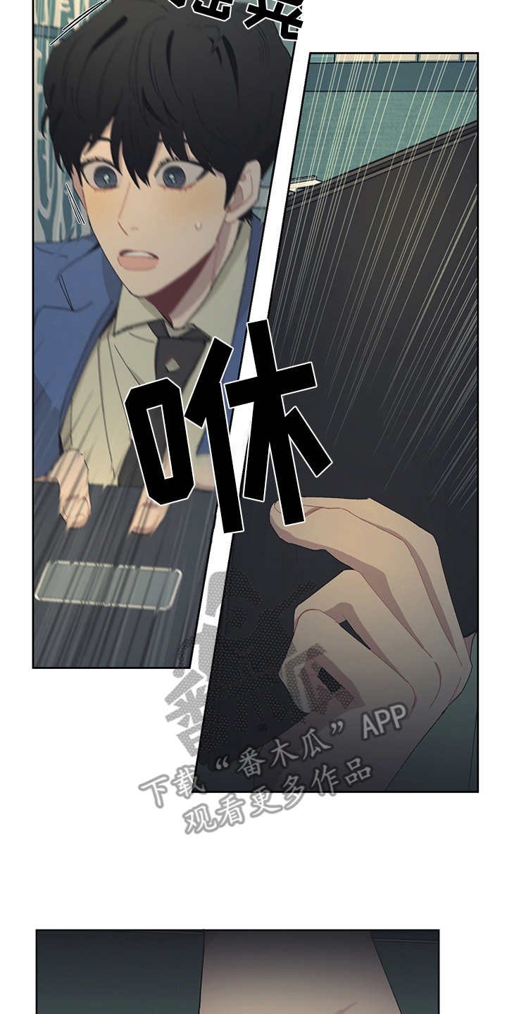 第40章：出差