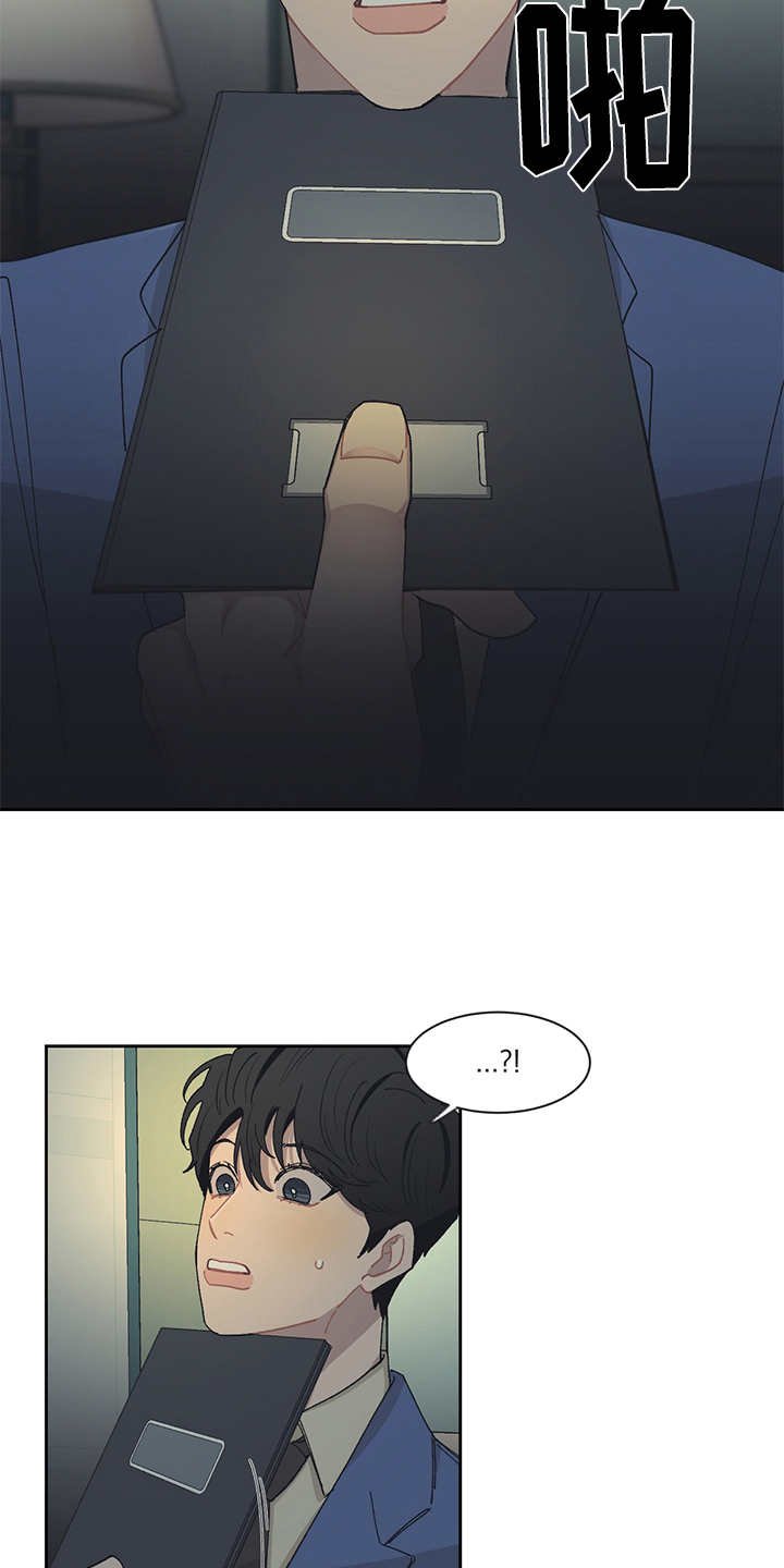 第40章：出差