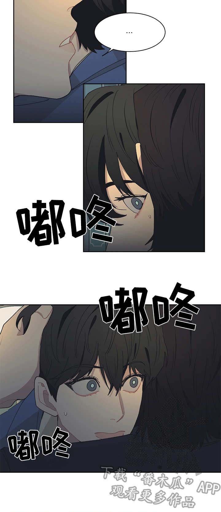 第40章：出差