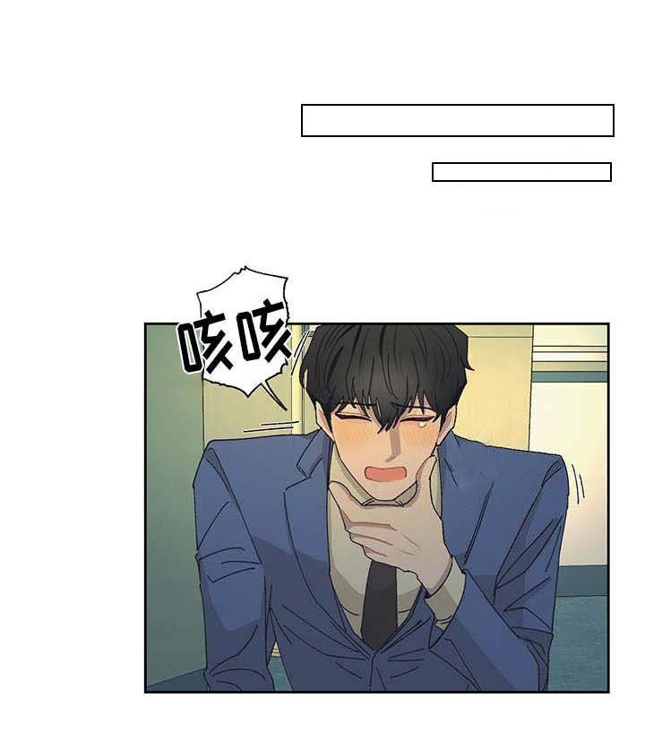 第40章：出差
