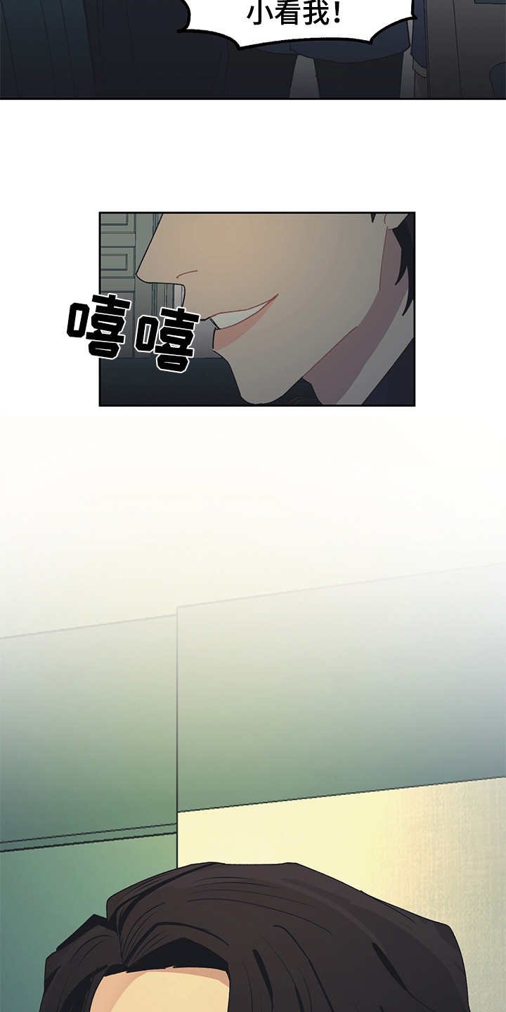 第40章：出差