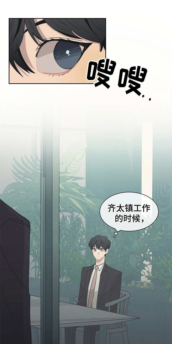第41章：名片