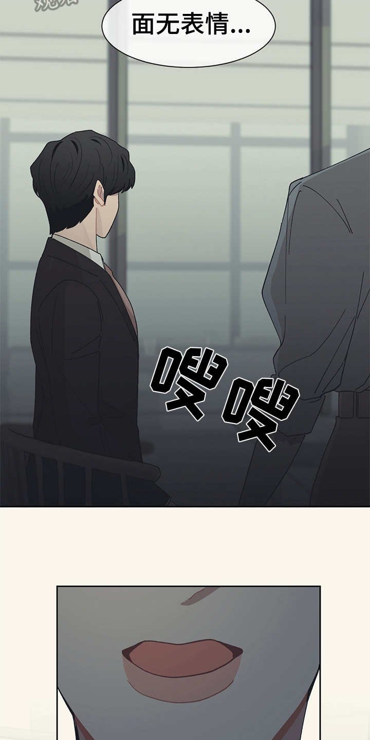 第41章：名片