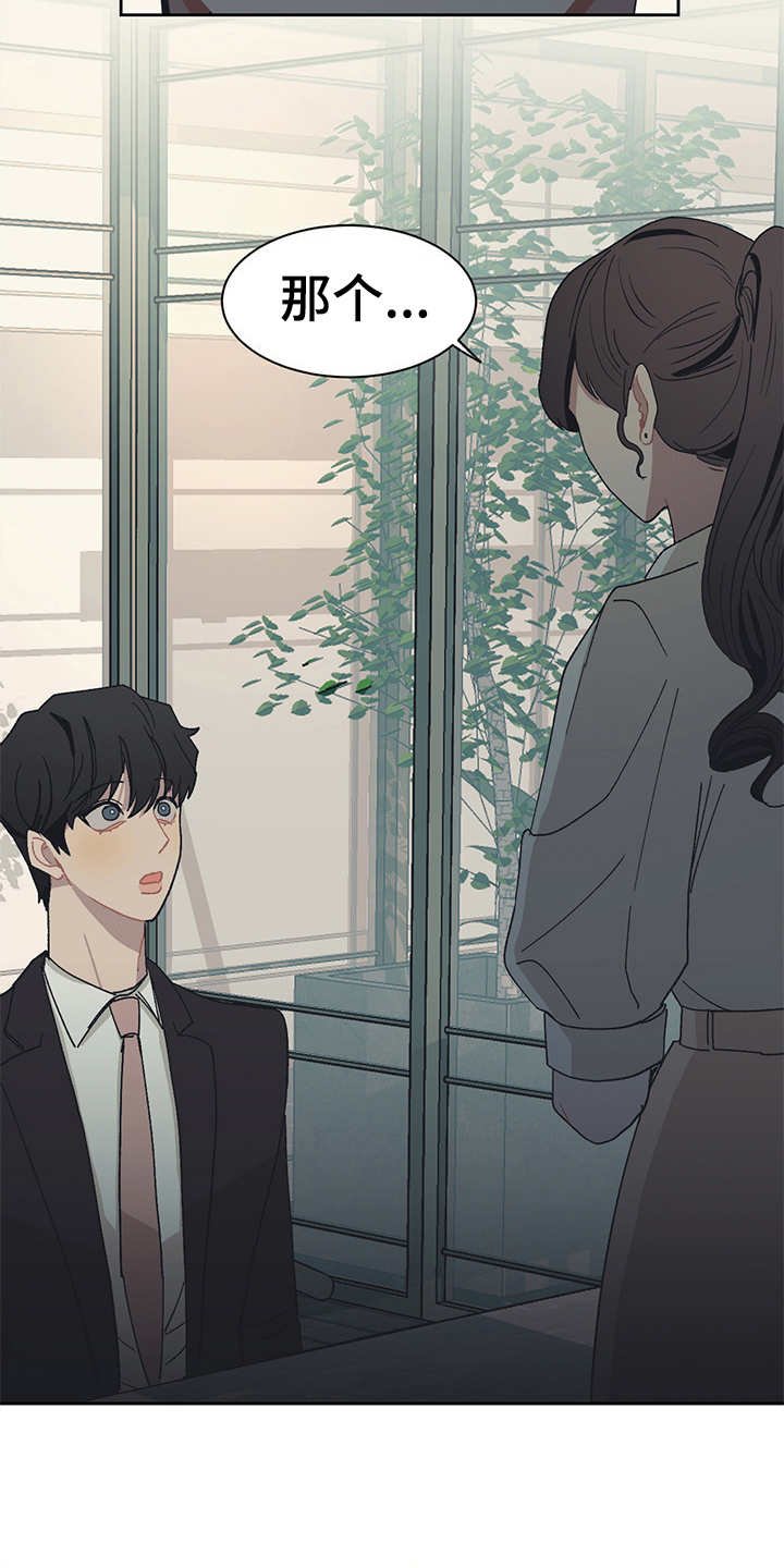 第41章：名片