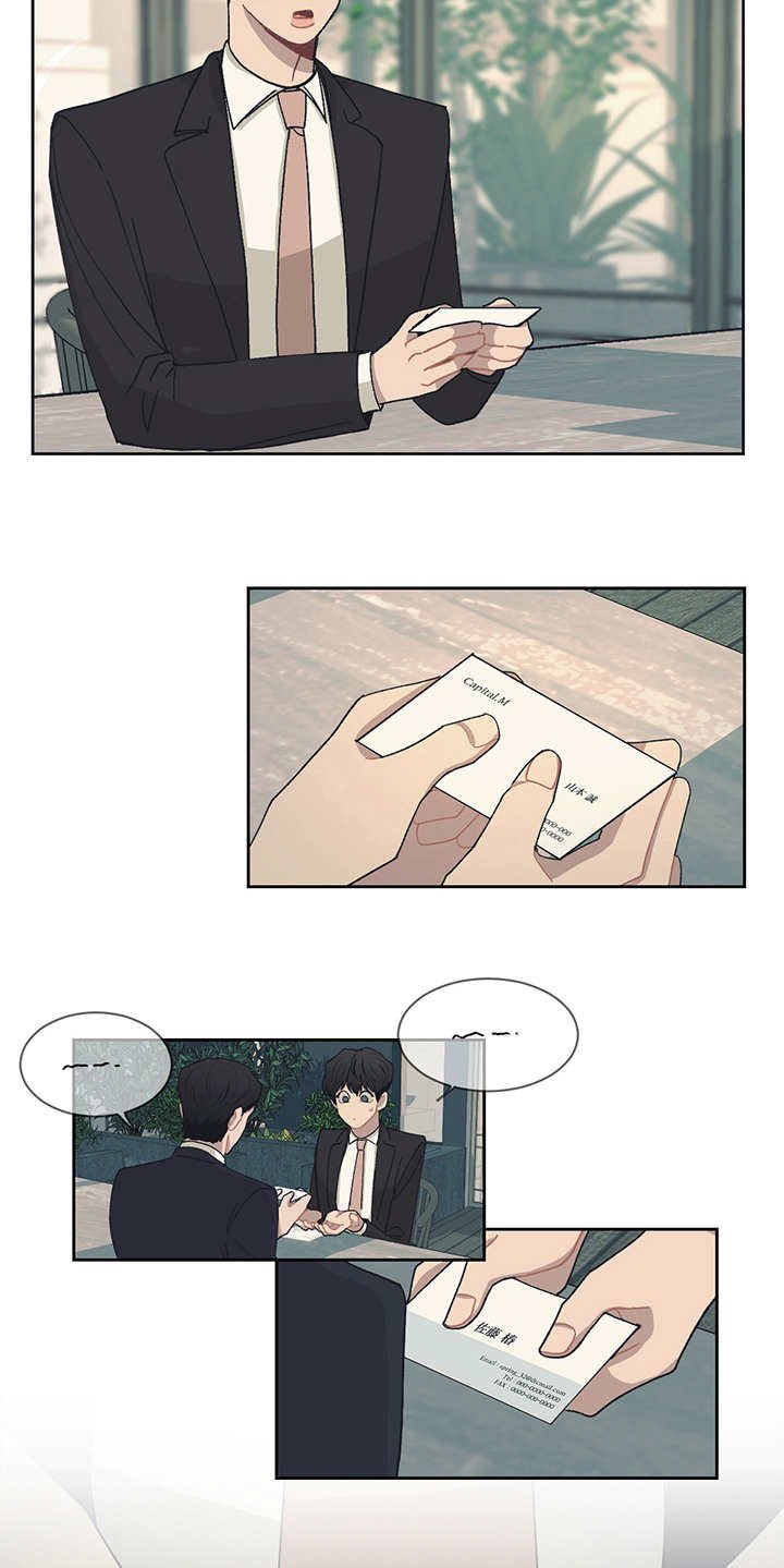 第41章：名片