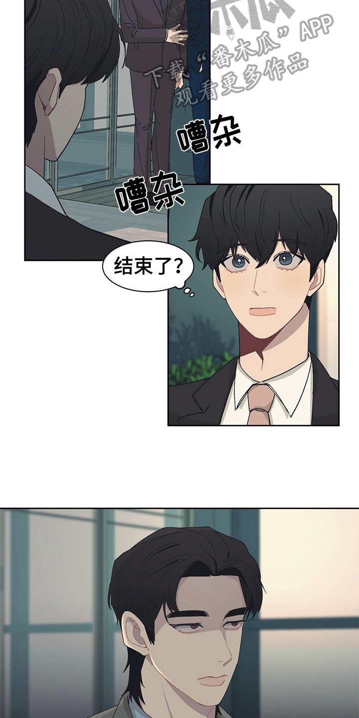 第41章：名片