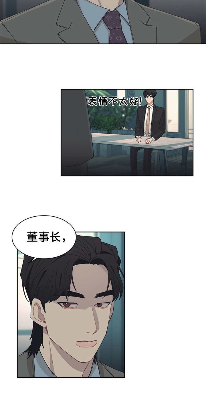 第41章：名片