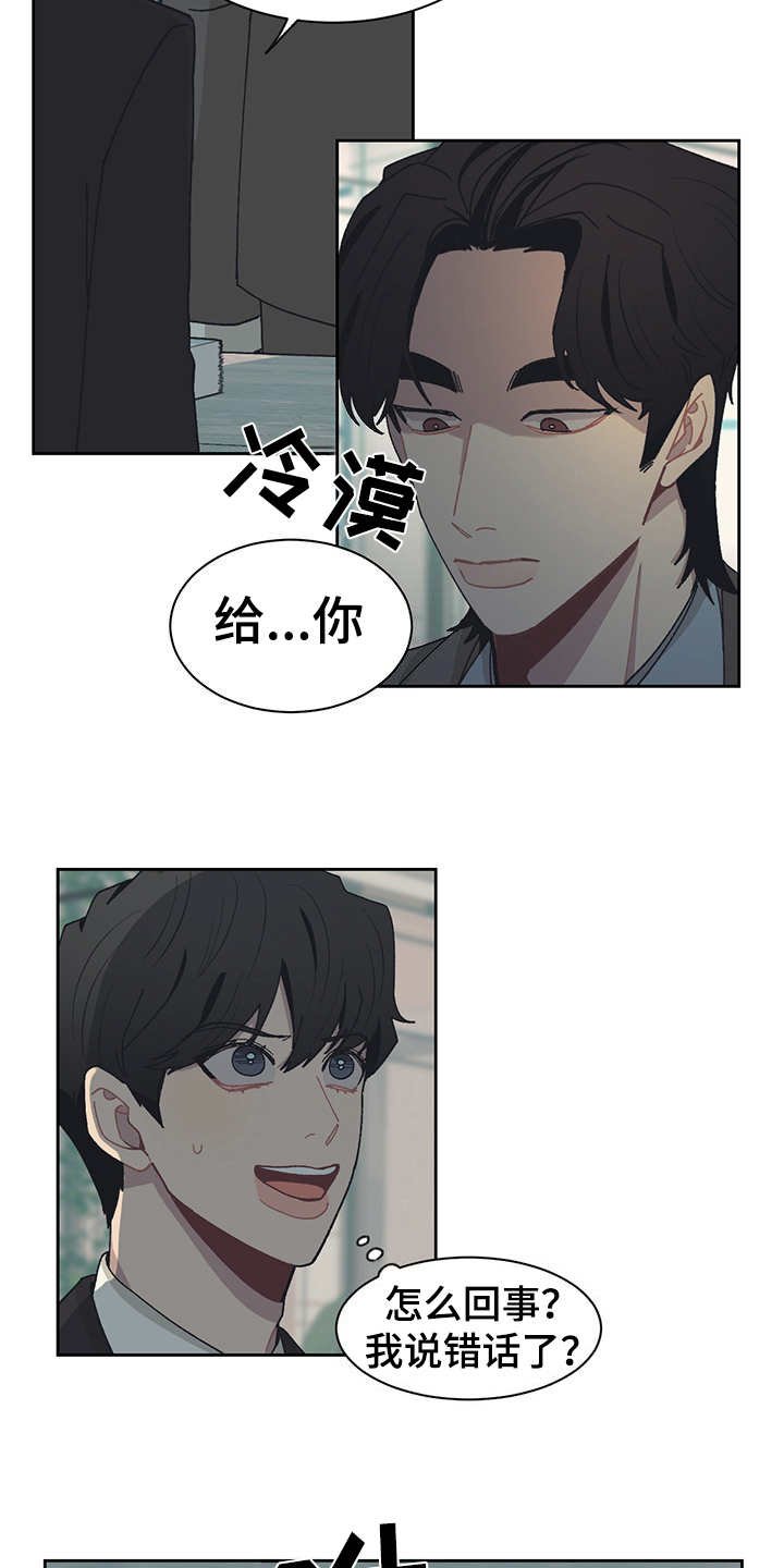 第41章：名片