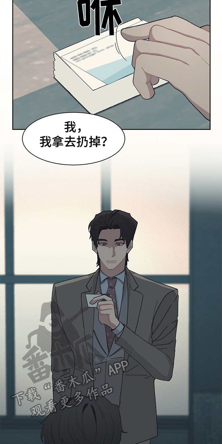 第41章：名片