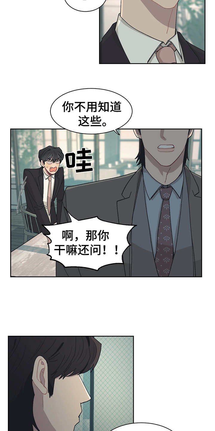 第41章：名片