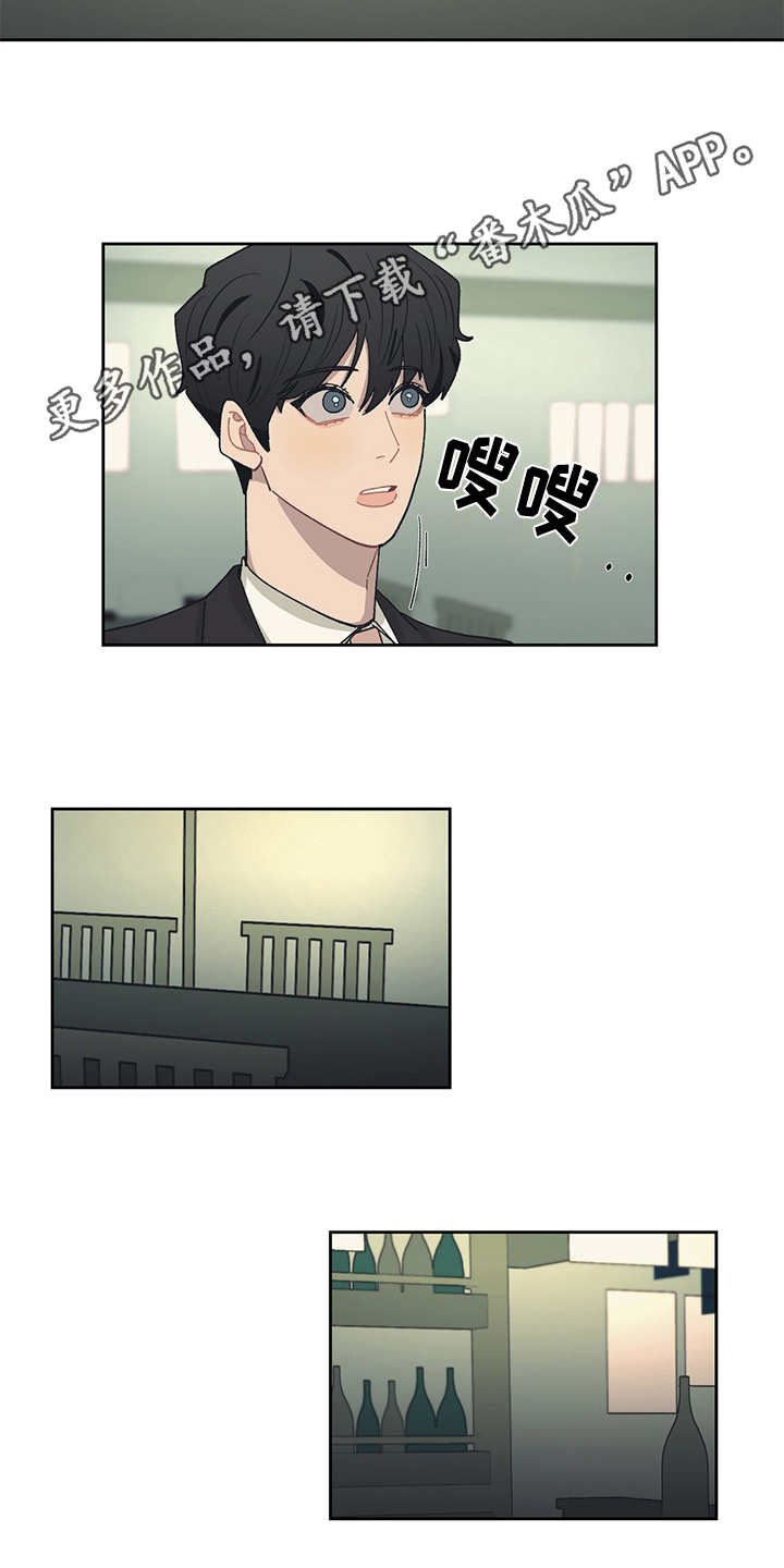第42章：无名小店