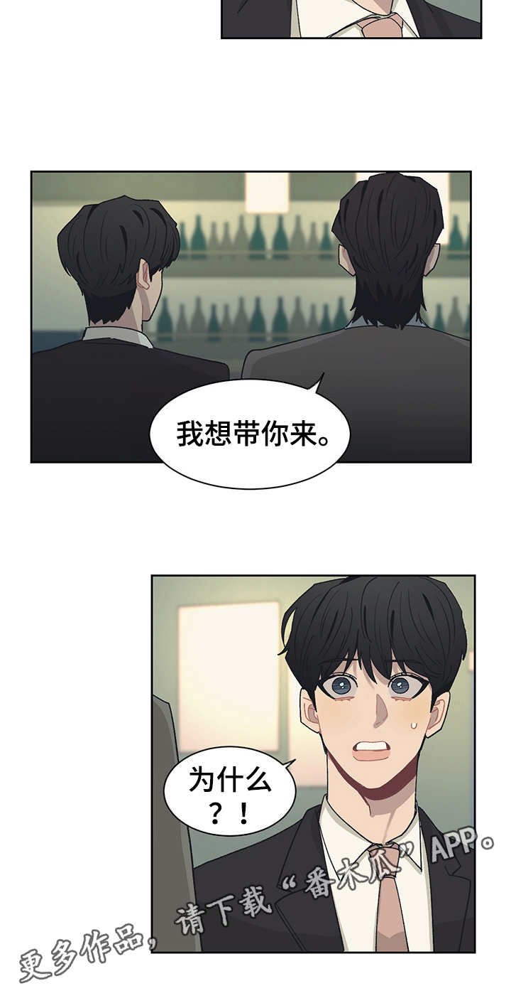 第42章：无名小店