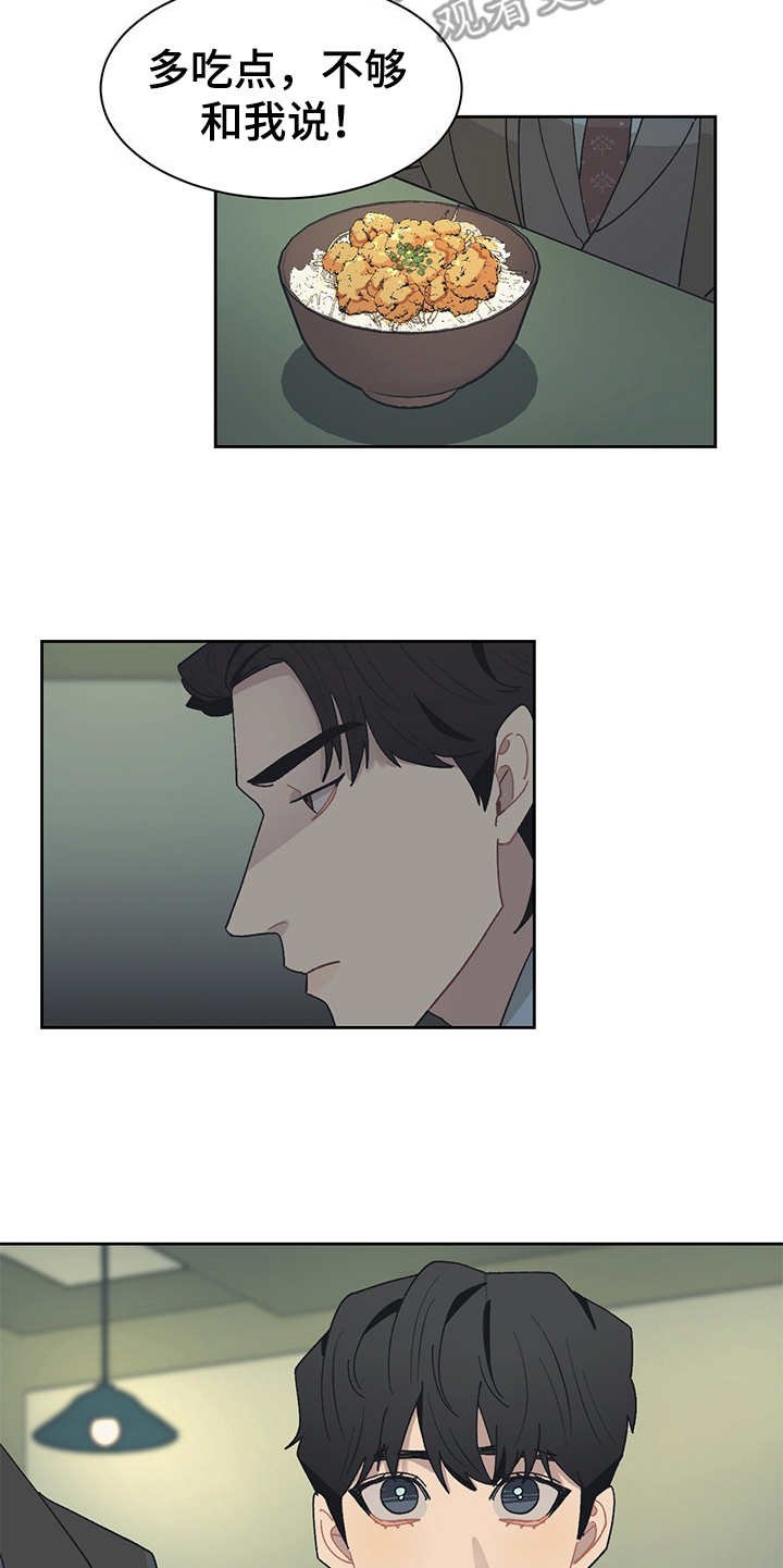 第42章：无名小店