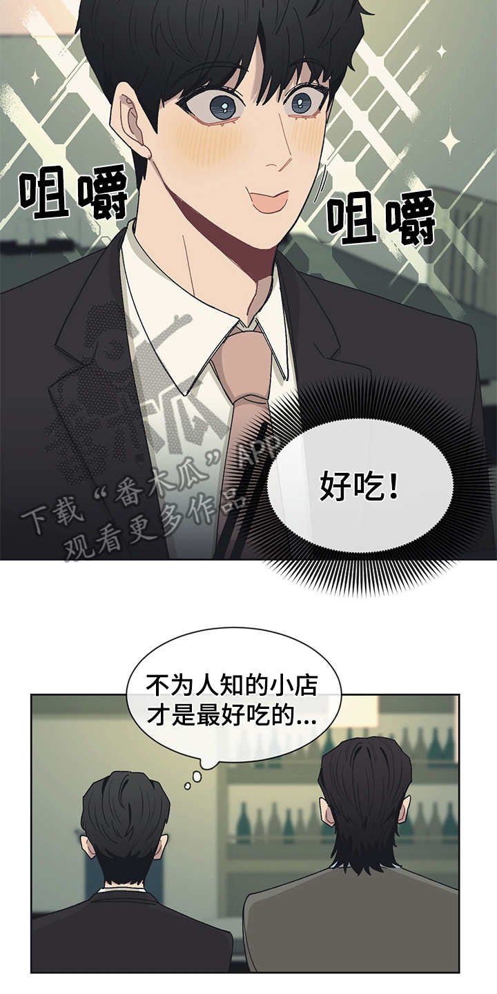 第43章：不懂珍惜