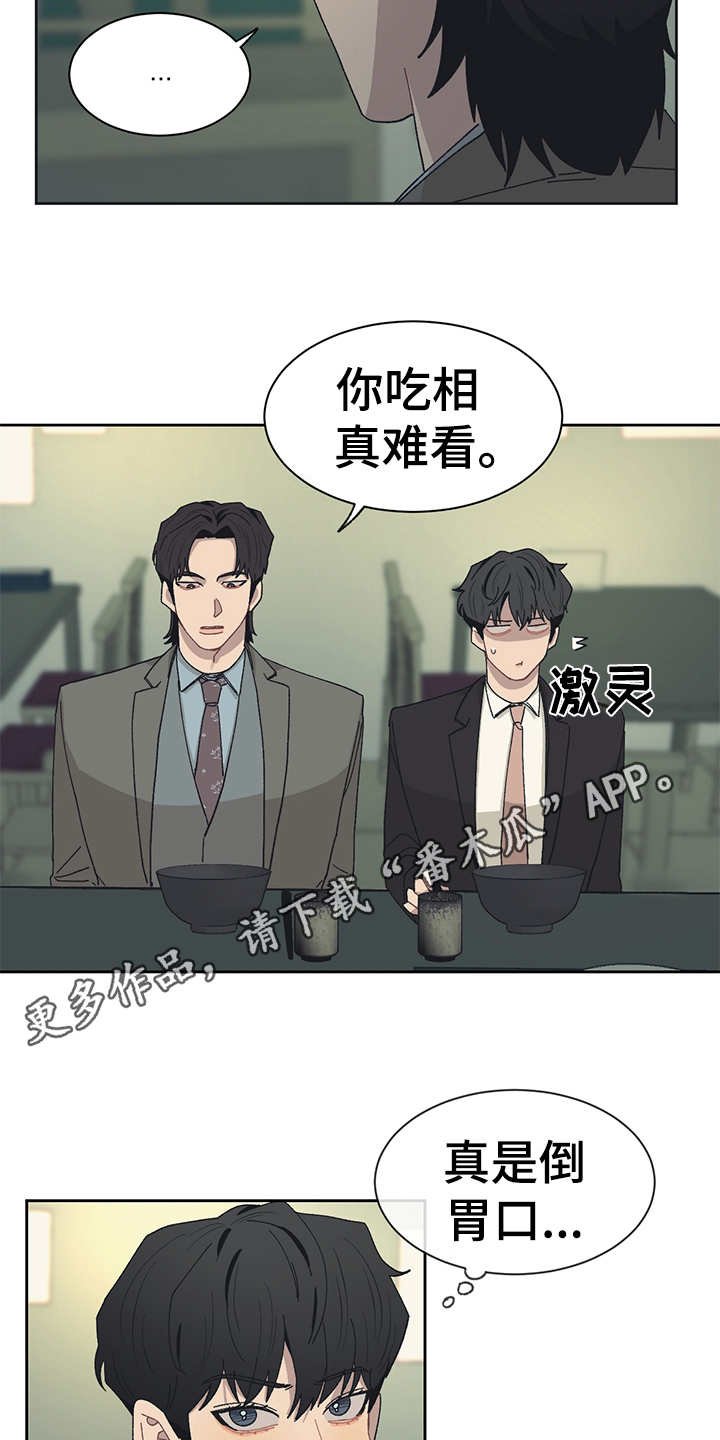 第43章：不懂珍惜