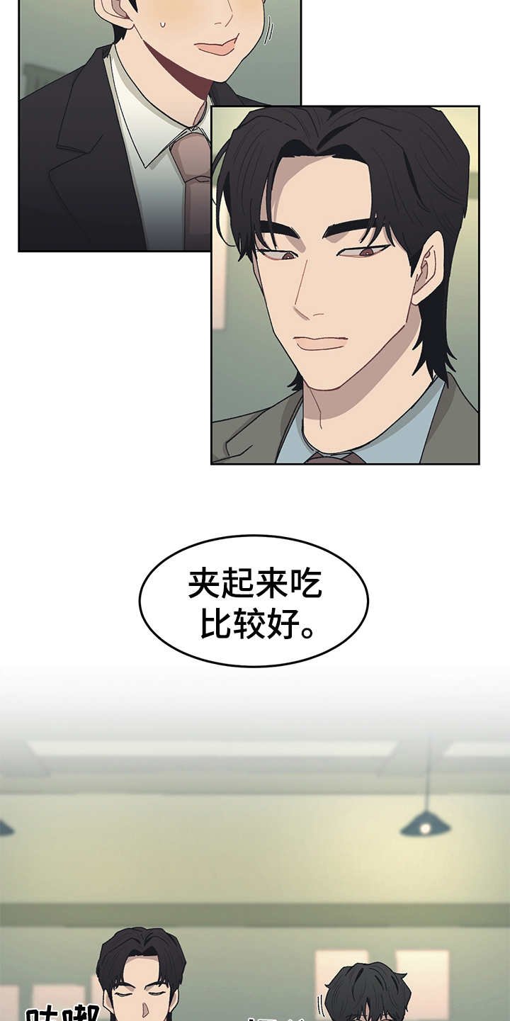 第43章：不懂珍惜