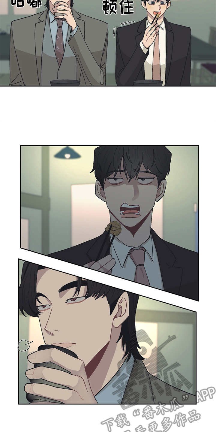 第43章：不懂珍惜