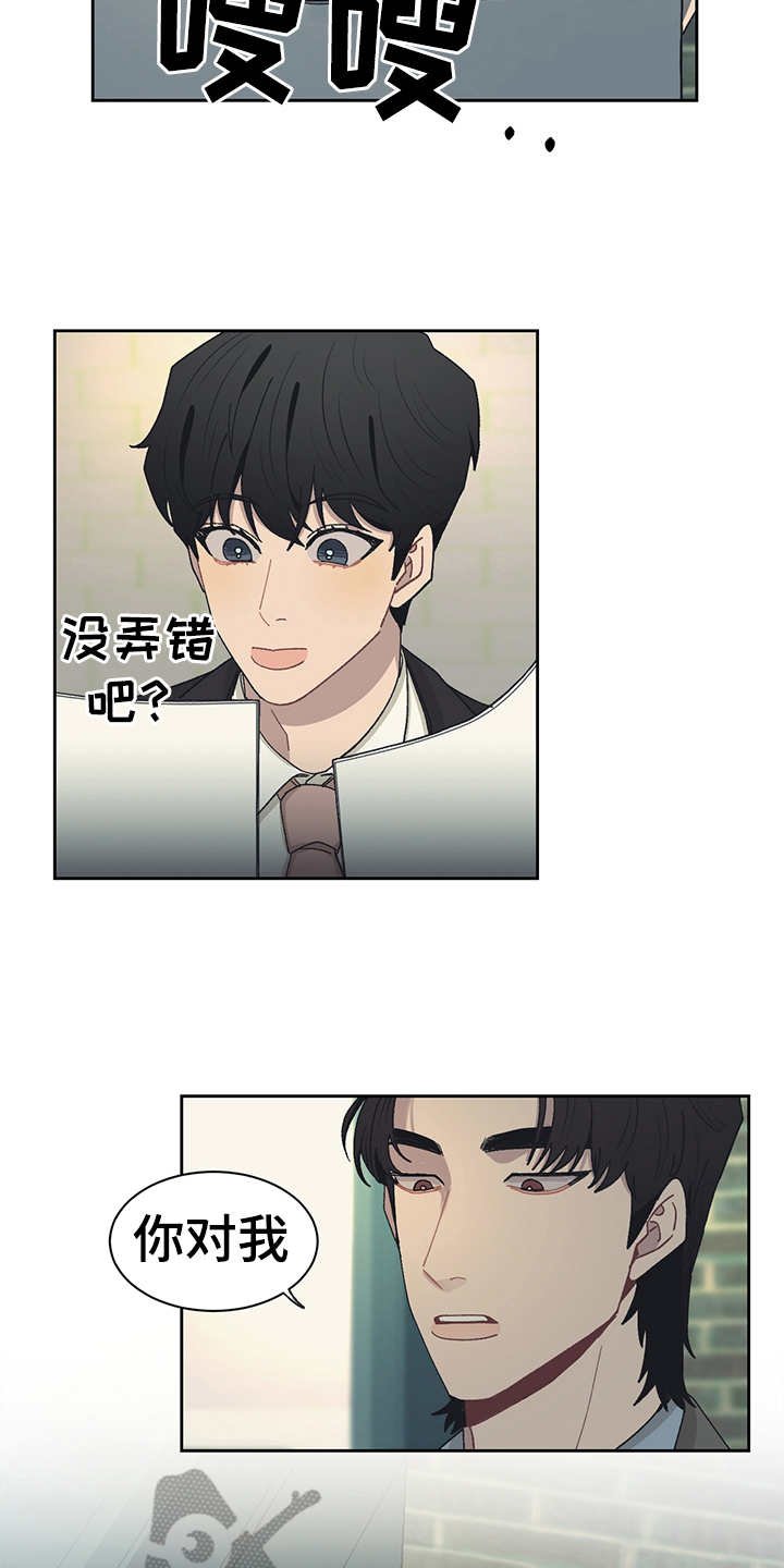 第43章：不懂珍惜