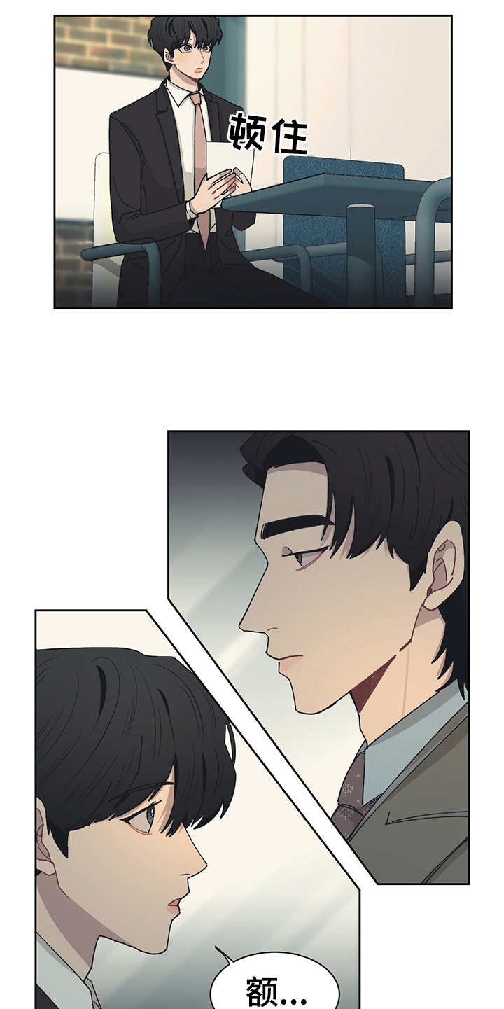 第43章：不懂珍惜