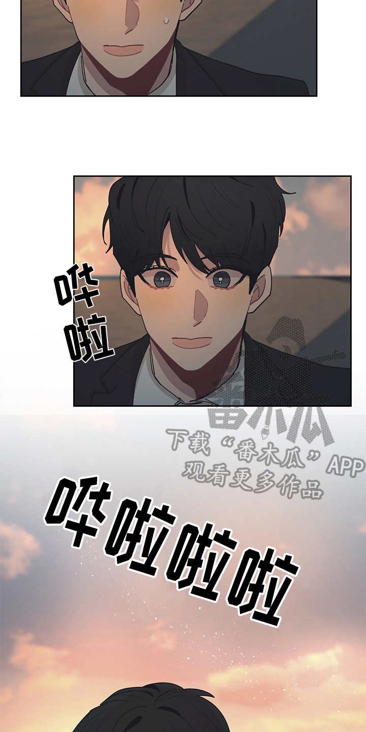 第44章：散步