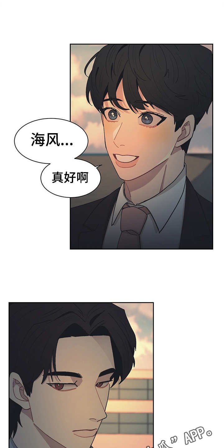 第44章：散步