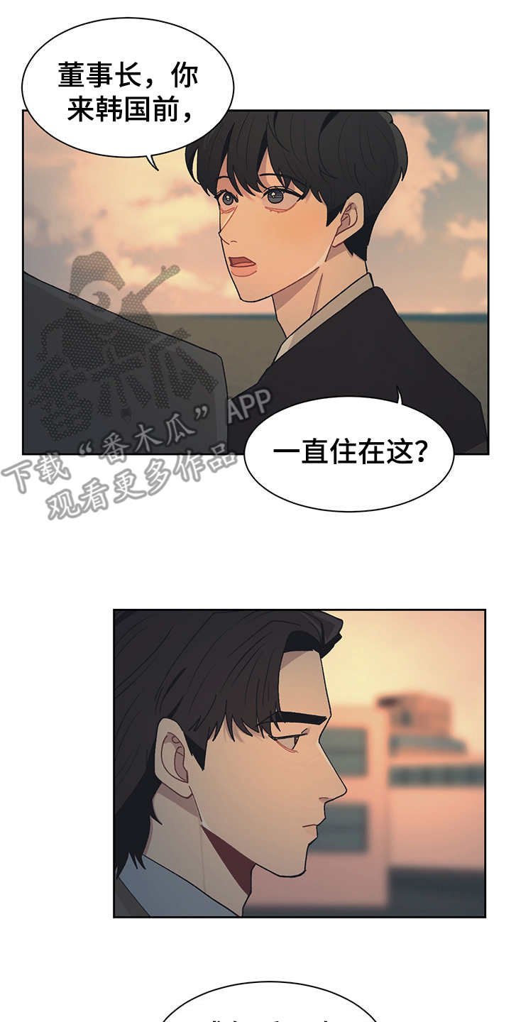 第44章：散步