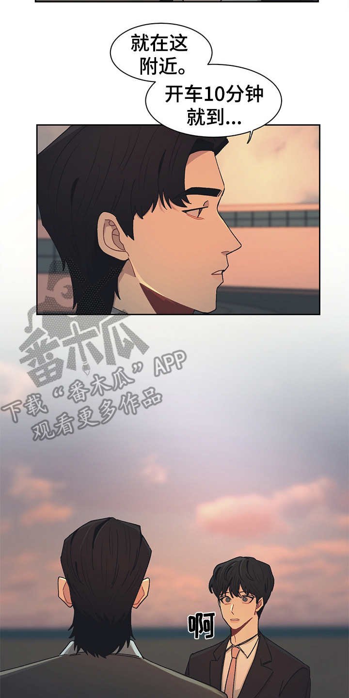 第44章：散步