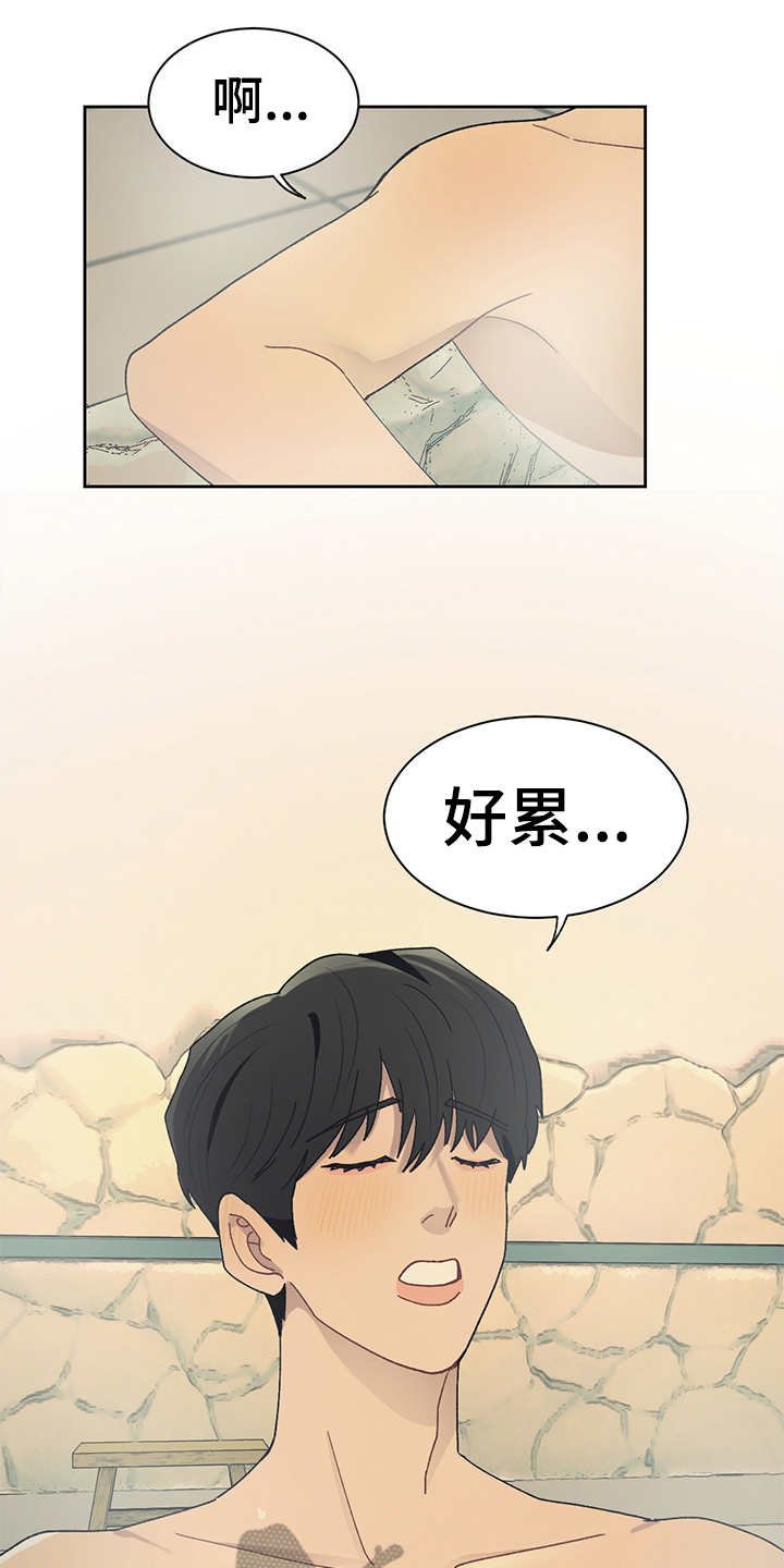 第45章：黑影