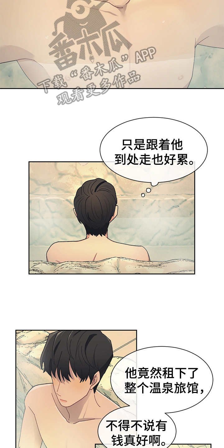 第45章：黑影