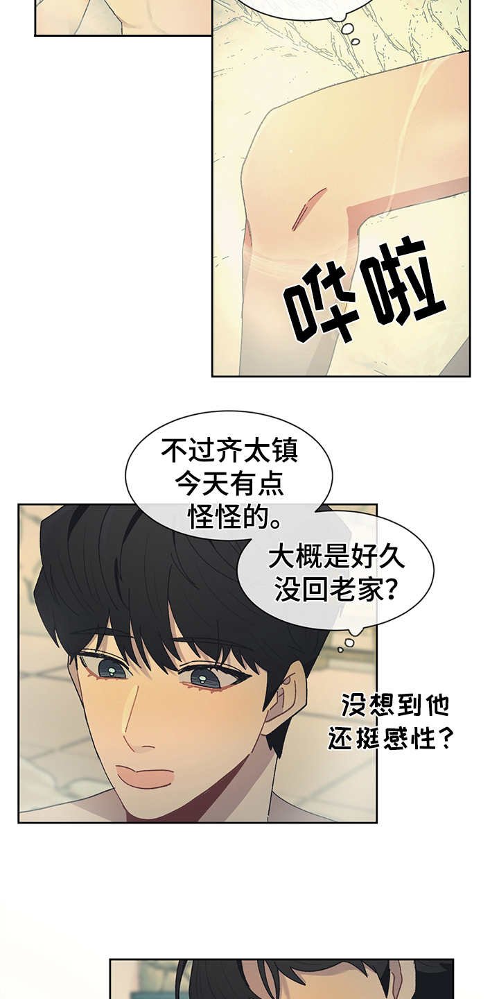 第45章：黑影