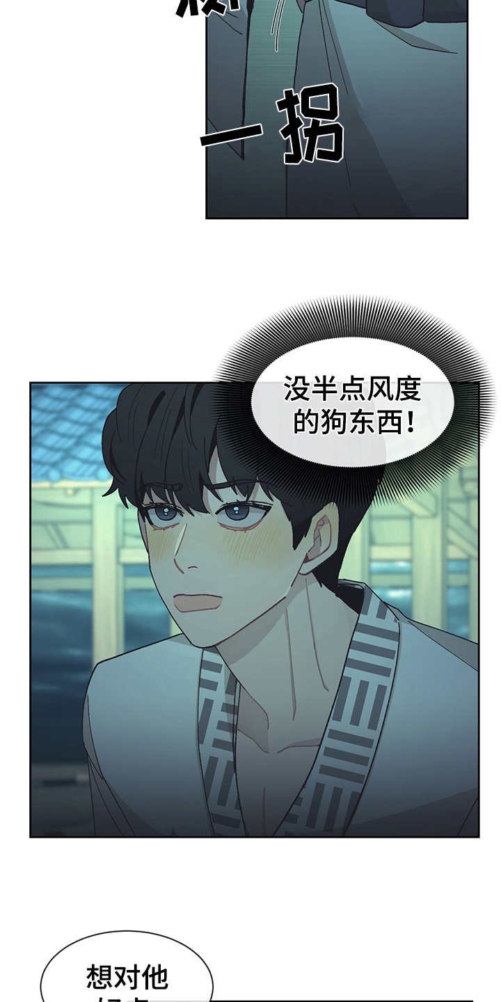 第45章：黑影